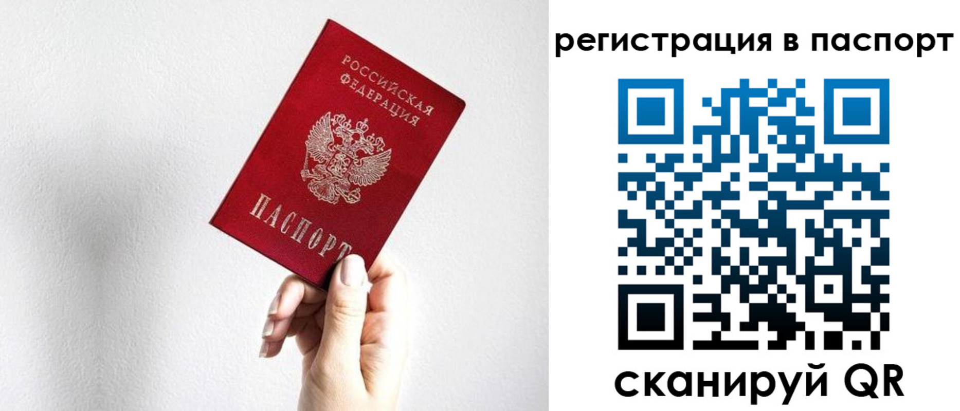 миграционный учет в Липецке