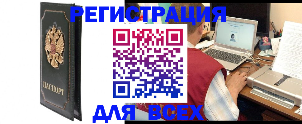 пропишу в квартире в Липецке